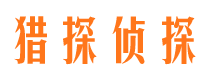 昌吉外遇调查取证